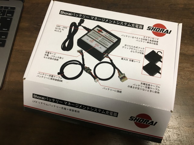 リチウムイオンバッテリー　充電器