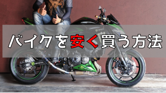 タブリス（TUBLISS）でタイヤをチューブレス化【Gen2.0】｜OFF ROAD.hack